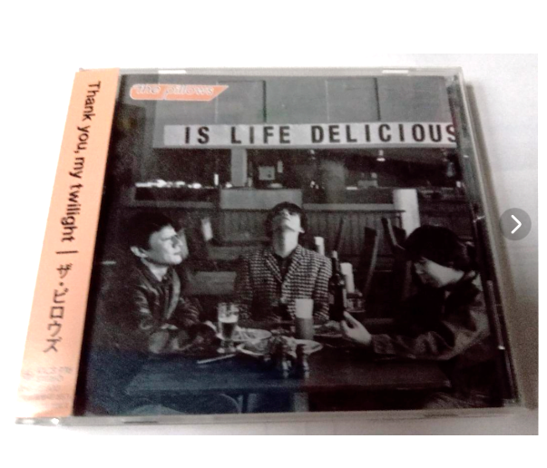 the pillows Thank you, my twilight Sample Edition sawao