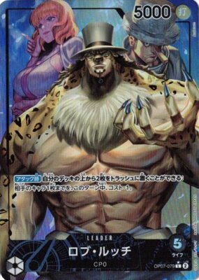 【最終価格】ONEPIECE イラストポストカード レア SP07 ロビン 1枚 Amazon.co.jp: ワンピースカードゲームOP09-062ニコ・ロビン (L