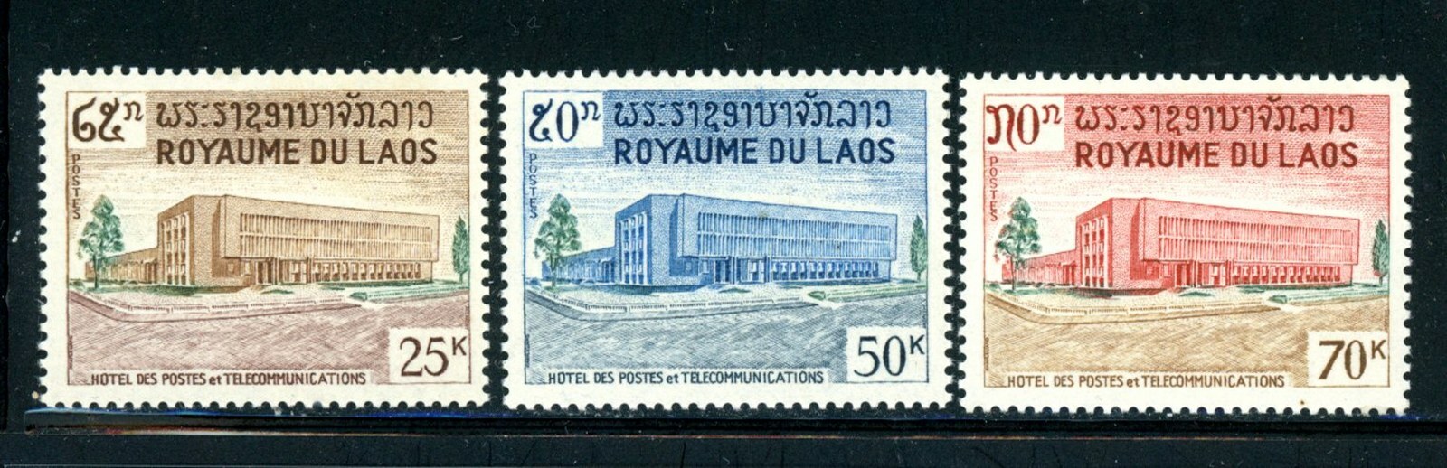 Laos Scott # 66-69, 89-91, 100, C43-C45, 112, 113, 145 - 147-MNH/Used -CV=$13.10