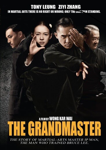 映画 The Grandmaster サントラ/限定版 71W-jqEGGJL._UF1000,1000_QL80_.jpg