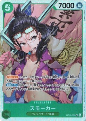 ONPIECE カード10000HP PSA 10 Monkey D. Luffy OP07-109 500 Years In The Future ONE