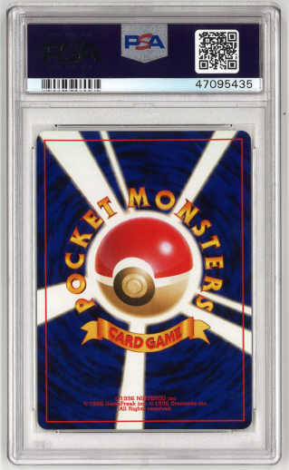 Pokemon Karte Impergator - Neo Destiny - Japanisch - PSA 9 - Mint - Holo