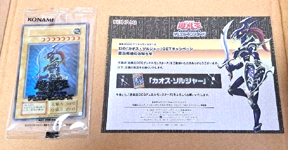 Yugioh Legendary Black Luster Soldier Ultra Rare GET Yugioh Legendary Black Luster Soldier Ultra Rare GET