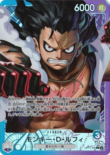 MonkeyDLuffy Monkey D. Luffy (Alt Art) OP07-109 SR 500 Years in the