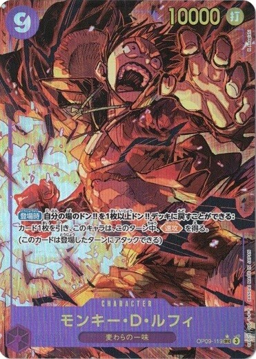 世界9枚 非売品 ONE PIECE サイン入り ポスタードルトムント 世界9枚 非売品 ONE PIECE サイン入り ポスタードルトムント