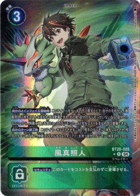 デジモンアドベンチャー THE REAL WORLD ポストカード Amazon | デジモンアドベンチャー THE REAL WORLD ラフォーレ