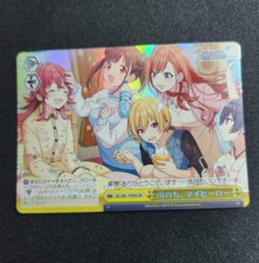 Weiss Schwarz Idol Master Shiny Colors ISC/S81-T050R RRR Weiss Schwarz Idol Master Shiny Colors ISC/S81-T050R RRR