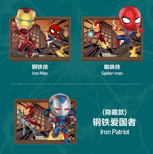 POPMART MARVEL フォトフレーム バッキーバーンズ ヴィジョン 経典 POPMART MARVEL フォトフレーム バッキーバーンズ