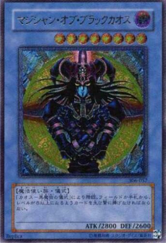 306-057(*) - Yugioh - Japanese - Magician of Black Chaos 306-057(*) - Yugioh - Japanese - Magician of Black Chaos