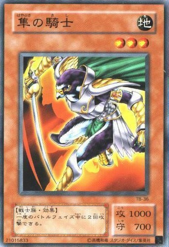 TB-36(*) - Yugioh - Japanese - Hayabusa Knight - Common z 1 TB-36(*) - Yugioh - Japanese - Hayabusa Knight - Common z 1