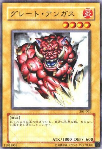 グラウコーピス3枚入り　アテナ　デッキパーツ　若干ハイレート Pegasus Seiya 