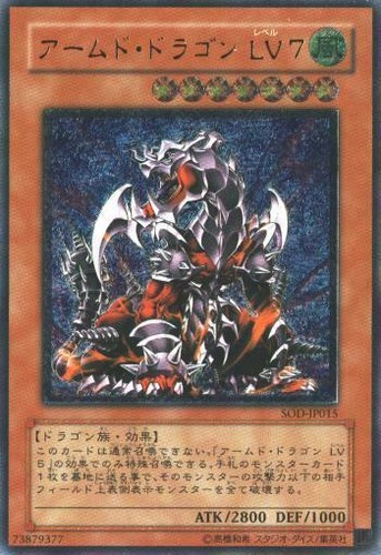 遊戯王　初期　Vol.1〜7 大量718枚　極美品1枚スパ1 枚レア1枚仕分済み 遊戯王 初期 Vol.1〜7 大量718枚 極美品1枚スパ1 枚レア1枚仕分