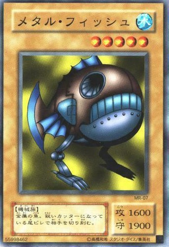 メタル・フィッシュ ME-07 メタル・フィッシュ ME-07 Metal Fish MR-07 Yu-Gi-Oh Yugioh Retro