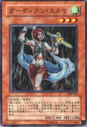 遊戯王 - 【ムネムネ】 304-005(*) - Yugioh - Japanese - Guardian Elma - Common | eBay