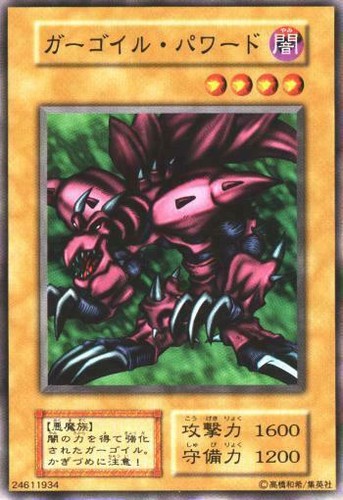 BST7-001(*) - Yugioh - Japanese - Ryu-Kishin Powered