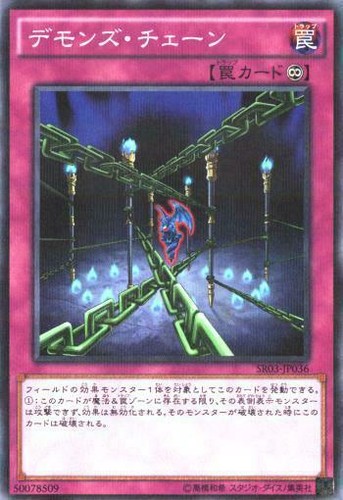 レンと六番　日本語3枚セット $_12.JPG?set_id=880000500F