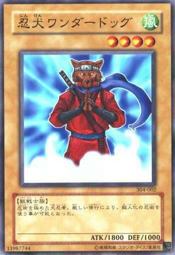 304-002(*) - Yugioh - Japanese - Nin-Ken Dog - Common | eBay