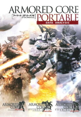 Armored Core Portable Data Analysis Book Japanese