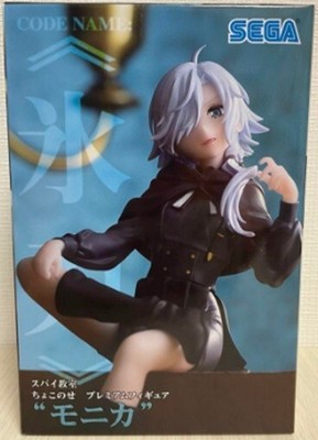 Spy Classroom Chokonose premium Figure Monica Monika Anime JAPAN SEGA