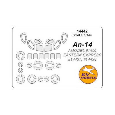 1/144 Antonov An-14 Masks for Amodel #1456 / Eastern Express #14437, #14438