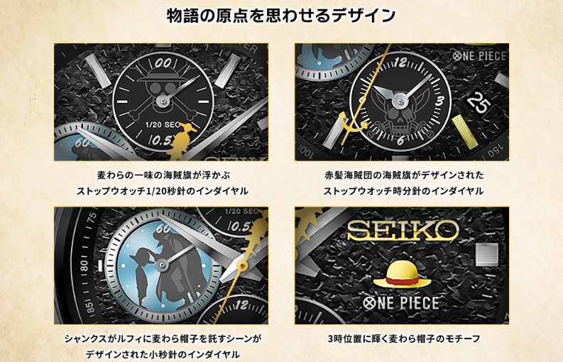 Pre-owned Seiko One Piece× Tv Anime 25th Anniversary Watch Memorial Edition Pre-order Japan