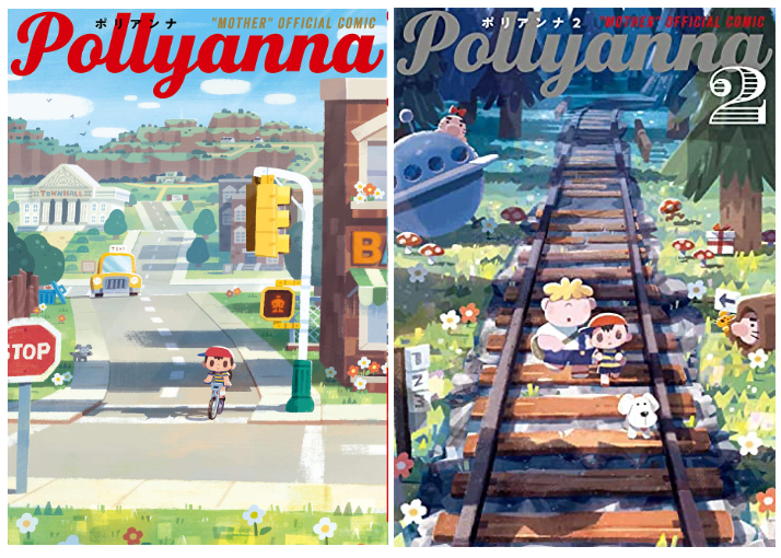 【新品未使用】MOTHERのことば。＋【中古】Pollyanna(ポリアンナ) Pollyanna | ほぼ日Pollyanna編集部 |本 | 通販 | Amazon