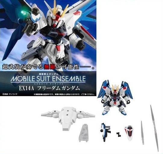 BANDAI - MOBILE SUIT ENSEMBLE　EX19 Gundam MOBILE SUIT ENSEMBLE EX19 Gundam Leopard Destroy Air