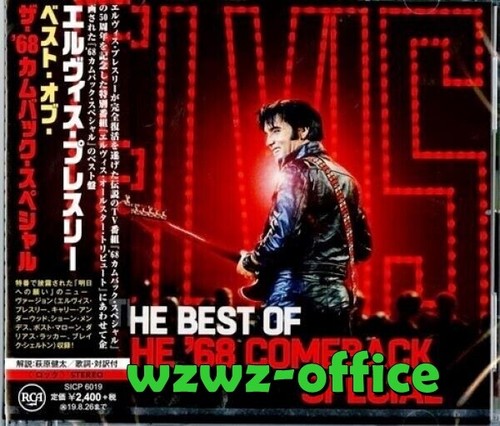 Elvis Presley NEW CD 