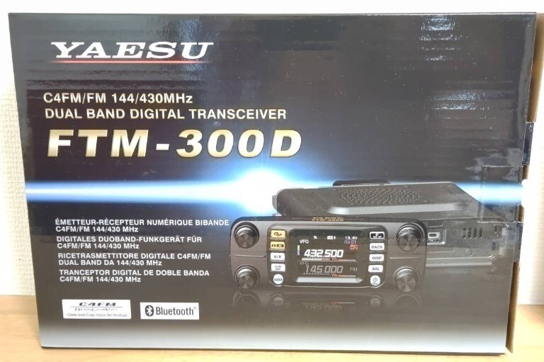 Yaesu FTM-300D 新品未開封 箱キズ有 アマチュア FTM-300Dシリーズ | アマチュア無線【八重洲無線】