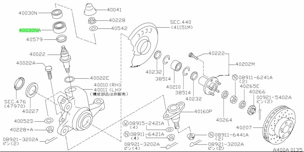 Nissan Genuine Bearing A-Kingpin 40030 - 60U05 | 4003060U05