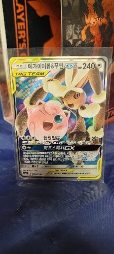 GX RR 50枚 被り無し　ポケモンカード まとめ売り m51471066082_1.jpg?1755936040