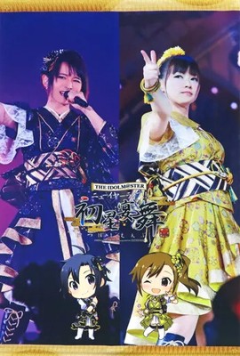 B2 Tapestry The Idolm@ster  Year Live Asami Shimoda Hiromi Hirata