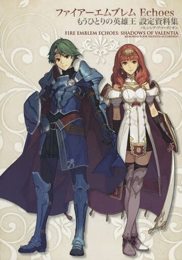 Fire Emblem Echoes Shadows of VALENTIA ACCORDION Art Works