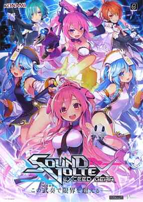 【再入荷】 Poster Original Gear Exceed Voltex Sound Gathering B1 ポスター