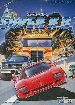 SEGA - GG☆CHASE H.Q. 海外版 ゲームギア☆新品未開封 Yahoo