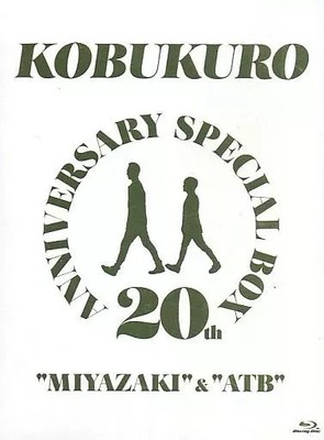 20TH　ANNIVERSARY　SPECIAL　BOX“MIYAZAKI”＆“ 20TH ANNIVERSARY SPECIAL BOX 