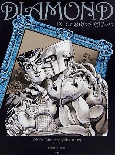 ジョジョ　ポスター Amazon.co.jp: ジョジョの奇妙な冒険 原画展 ポスター 4部 東方
