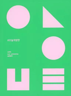 K-POP・アジア BTS Memories of 2020  our universe ARMY K-Pop Bts Memories Of 2020 With Our Universe Army Photo Book