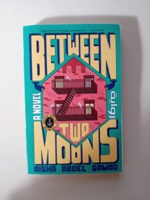 Between Two Moons : A Novel by Aisha Abdel Gawad (2023, Uncorrected Proof)
