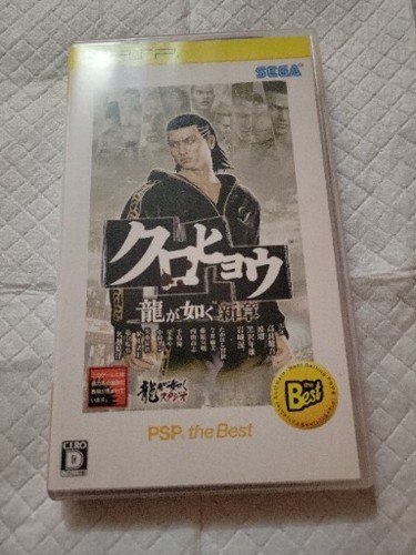 PSP  ソフト 4セット PSPソフト 4本セット - メルカリ