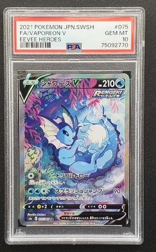 2021 グレイシア V PSA 10 Eevee Heroes PSA 10 Glaceon V 077/069 SR SA Eevee Heroes Alt Art 2021