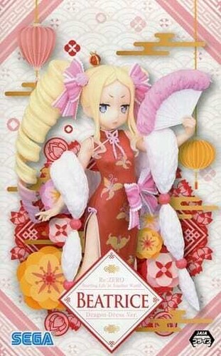 セロリ　　他の方は購入しないでください Re Zero Starting Life in Another World Dragon Dress Ver