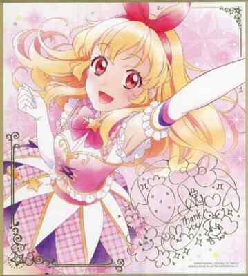 Premium Birthday Box 〜ICHIGO HOSHIMIYA～ Aikatsu Premium Birthday Box ICHIGO HOSHIMIYA, Toys & Games