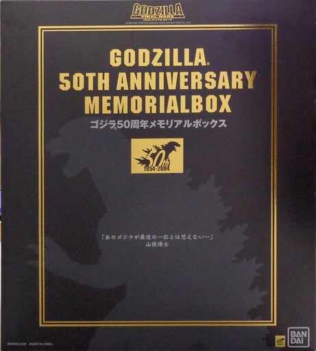 邦楽 30thAnniversary HOTEI MEMORIAL SUPER BOX 81yK9L8tMIL._UF350,350_QL80_.jpg