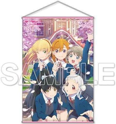 Tapestry Liella B1 Love Live Superstar