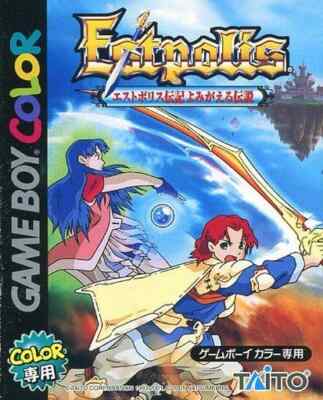 Lufia: The Legend Returns GAMEBOY Color Japan Ver