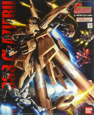 NZ-333 アジール $_1.JPG?set_id=880000500F