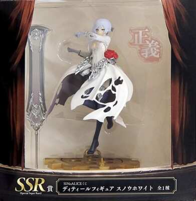超レア THE BONEZ SHO WATANABE KING. 白XXL Taito Square Enix Snow White SINoALICE SINo ALICE SSR prize