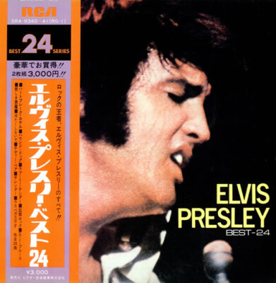 (未使用･未開封品)Classic Albums:ELVIS PRESLEY [DVD] Amazon.com: Elvis Presley Original Album Classics