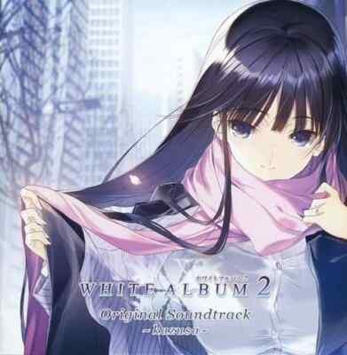 アニメ WHITE ALBUM2 original soundtrack special Amazon.com: TV Anime WHITE ALBUM2 Original Soundtrack: CDs y